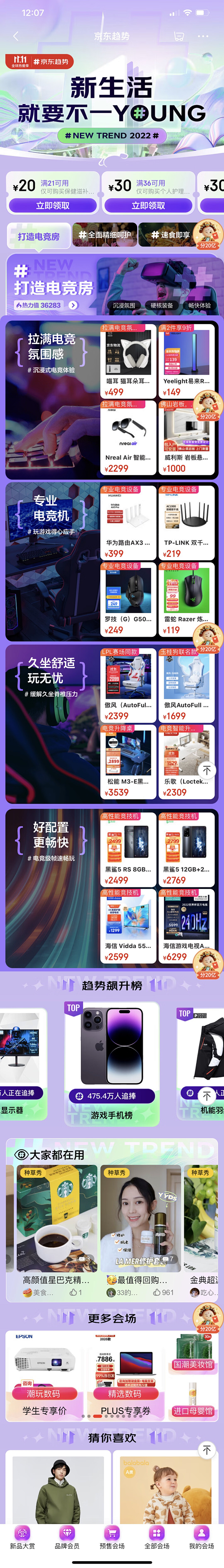 Clipboard - 2022-11-...