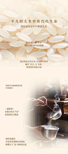 9H64Ub6H采集到店铺