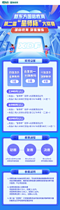 第二届星师杯
