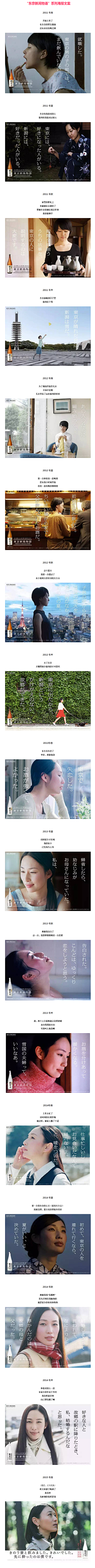 username太长了采集到创意文案