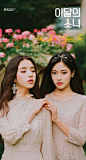 2016 HyunJin
本月少女 LOONA