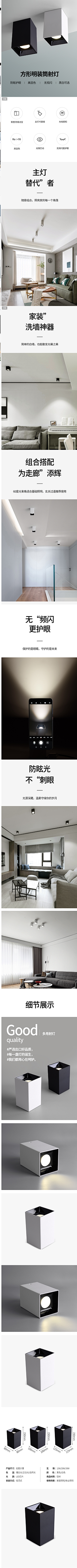 看不惯我也干不掉我采集到筒灯