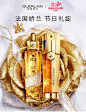 Guerlain娇兰官方旗舰店