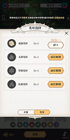 Blluee采集到弹窗类