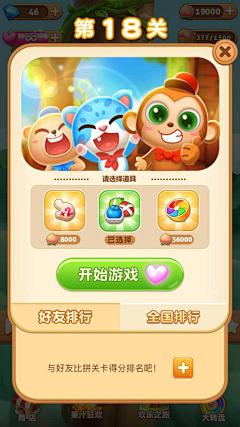 小星心采集到果汁四溅2