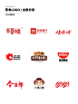 食品logo灵感|创意logo设计灵感品牌商标