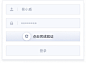 行为式验证码_智能无感知验证_滑动拼图验证_点选验证_网易易盾