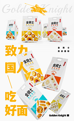 zrbo采集到粮油米面包装