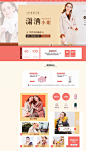 首页-香影官方旗舰店-天猫Tmall.com
