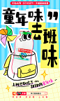 去班味-李子园