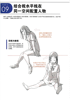 增城采集到【参考】3为绘画角色注入生命力3