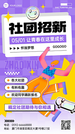 车车winner采集到海报