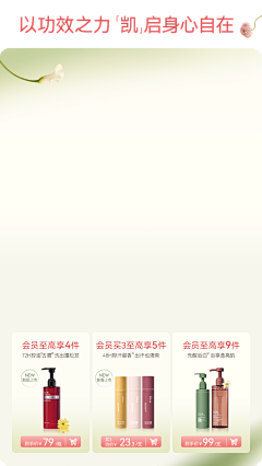 瑶瑶奶昔0采集到详情页