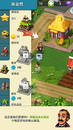 wmjぉ﹎ぺ采集到Game UI_休闲