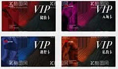 健身卡   - 源文件下载【酷图网】健身卡,vip卡,会员卡,高端会员,名片,