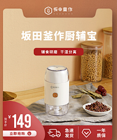小蓝妮不难采集到小家电