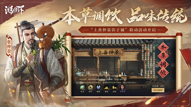 鸿图之下 - 安卓官方下载 - TapT...