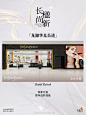 新店开业