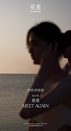 麓野me采集到24H-调性
