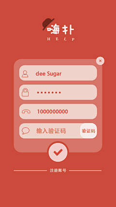 lyy暖暖小时光采集到APP