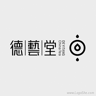 德艺堂茶馆Logo设计