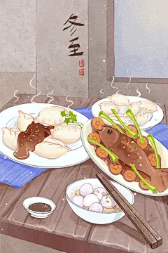 中国传统文化节日冬至雪花插画手绘海报饺子