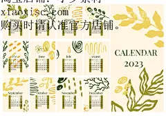 兔年台历  - 源文件下载【酷图网】兔年台历,2023年台历,2023台历,台历,公司台历,企业台历,2023,兔年台历模版,插画台历,台历模版,2023兔年台历,台历样子,台历设计,兔年,兔年大吉,兔年日历,2023年挂历,2023年桌历,2023年月历,2023年黄历,兔年月历,兔年挂历,兔年黄历,台历模板