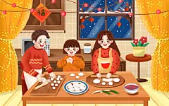 全家福彩色卡通手绘春节除夕初一全家人包饺子年夜饭原创插画海报春节包饺子