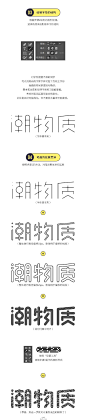 #资源君# [第1378期]教你AI制作炫彩流动文字效果教程！设计思路及绘制方法，多思，多练，多借鉴，转需~（作者: 那个凉凉的深秋） ​​​​