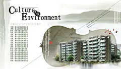 房地产海报设计