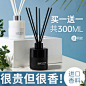 五星级酒店香薰家用室内持久厕所卫生间除臭