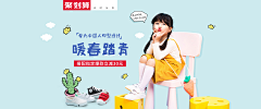 我的楼兰小朵朵采集到童装