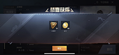 Sn`諾采集到截图_科技二次元