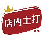商品零售花字文字店内主打气泡简约动态贴纸