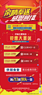 感恩回馈X展架图片,感恩回馈X展架模板下载,亲情奉送 感恩回馈 活动海报 X展架 双十一展架双,感恩回馈X展架设计素材,昵图网：图片共享和图片交易中心
