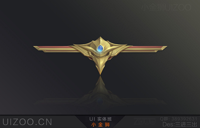 小金狮游戏UI 实体班 三进三出 作品 ...