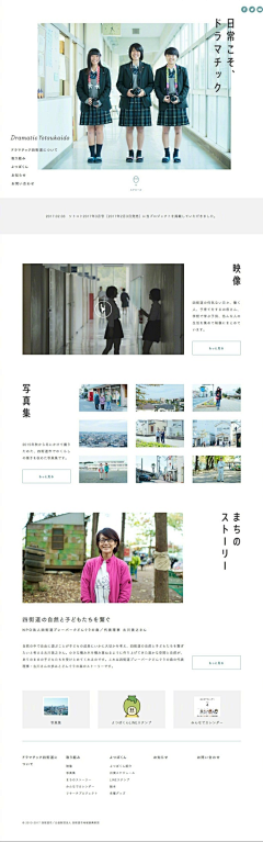 Silvia很安静采集到网页设计