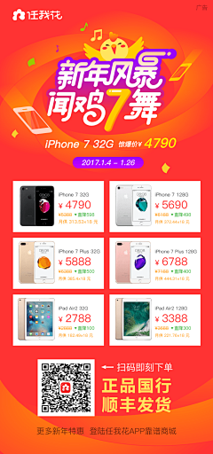 大国哥gg丶采集到H5
