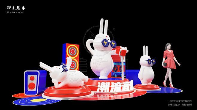 美陈网·中国企划美陈服务平台·企划人美陈...