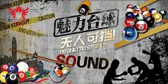 台球海报 【酷图网】台球海报,台球展板,台球,台球文化墙,台球俱乐部,台球文化,创意台球,太空台球,台球装饰画,台球灯箱,台球墙画,台球馆海报,台球比赛,台球馆,桌球,桌球海报,桌球展架,台球宣传单,台球大赛,台球台桌,台球广告,台球会所,台球斯诺克,台球厅,台球室海报,台球室装饰画,台球厅海报,台球厅背景墙,台球室