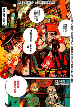 卓祎采集到花子君