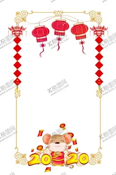 拜年老鼠新年边框 【酷图网】拜年,老鼠,新年,边框,灯笼,框