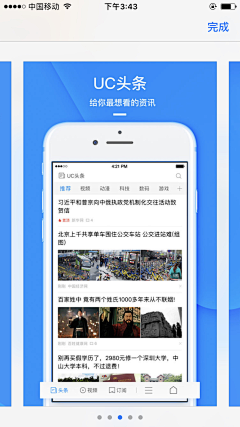 Y^_o采集到appstore