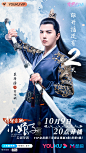 将军家的小娘子的照片 - 微相册