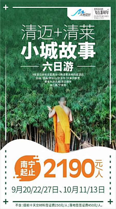 Cc_你不知道采集到旅游-微信转发图
