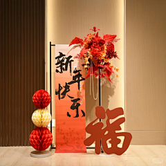咕咕嘎嘎--采集到新年、春节