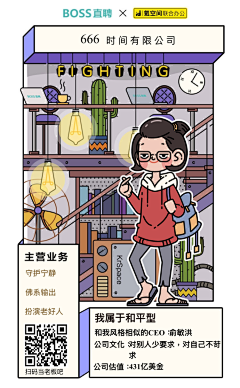 JxuanMax采集到创意海报