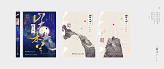 颐南采集到古析