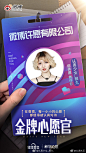 女性专场今日开启，超值福利专宠独一无二的你
全网最美、最时尚、高人气博主在此集合，化身心愿官在线翻牌小可爱，组团送惊喜福利
100只口红独宠一人，香奈儿、Burberry唇釉、阿玛尼圣诞限定、TF香水等大牌豪气送，更有马丁靴、围巾等礼物温暖圣诞
快戳【O网页链接】向TA ​​​​...展开全文c