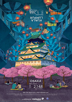 呦呦在鹿鸣采集到排版